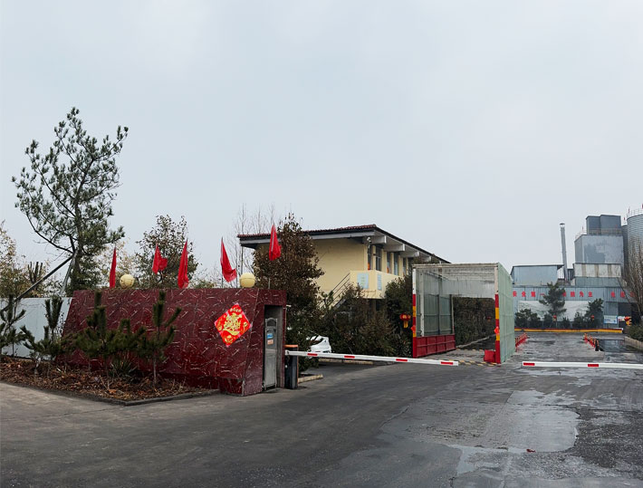 东平嵛阳水泥粉磨有限公司