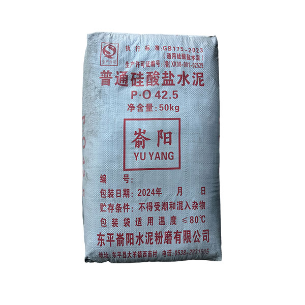 普通硅酸盐水泥PO42.5